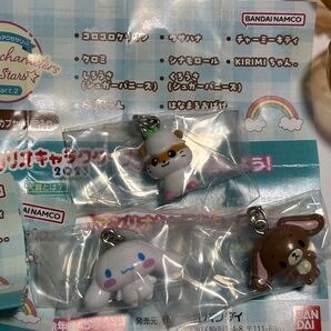 サンリオキャラクターズ めじるしアクセサリー3個セット くろうさ,コロコロクリリン,シナモロール カプセルトイ