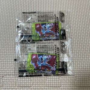 ポケモンフレンダ第5弾 スペシャルピック トドロクツキ
