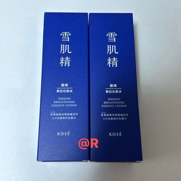 【新品未開封】 雪肌精 KOSE コーセー ブライトニングエッセンスローション 化粧水 200ml 2本セット