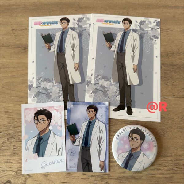 薬屋のひとりごと 高順 School Diaries スクールダイアリーズ 缶バッジ ミニブロマイド ビジュアルカード 5点