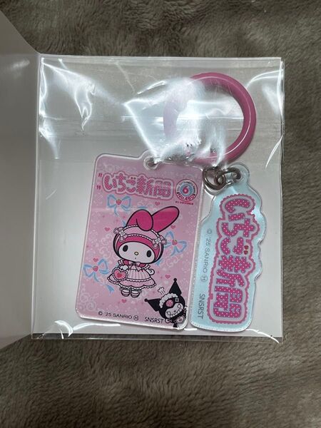 サンリオキャラクターズ いちご新聞アクリルチャーム 2000-2020s マイメロディ