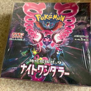 ナイトワンダラー 未開封シュリンク付き BOX(boxローダーに入れて発送)