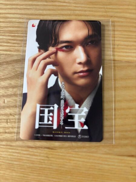 映画 国宝 吉沢亮FC限定ムビチケカード 新品未使用