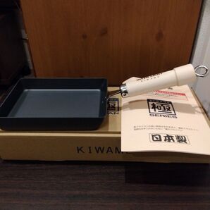 リバーライト玉子焼き 小サイズ