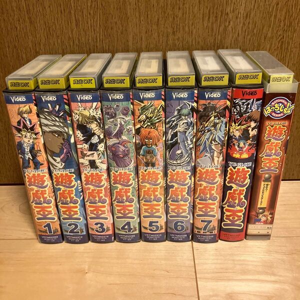 【希少】遊戯王 VHS 初代 東映版 初期 1〜7 +劇場版 全巻セット ビデオ