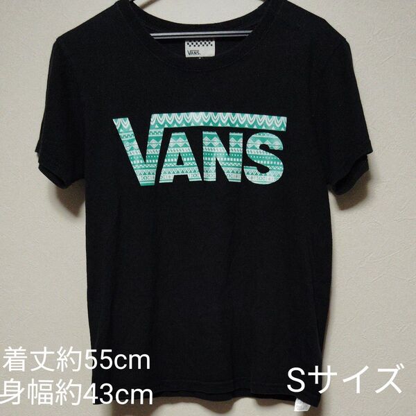 【USED品】☆普段使いやスポーツ時に☆VANS 半袖シャツ Tシャツ トップス Sサイズ ブラック 黒