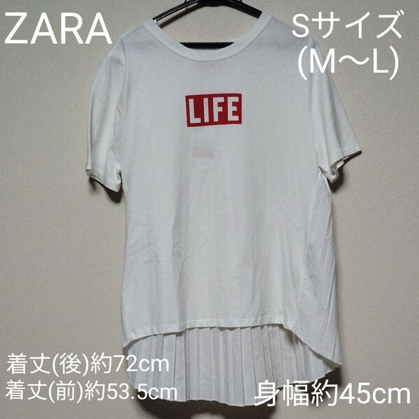 【タグ付き未使用品】☆普段使いに最適☆ZARA 半袖シャツ 切り替えデザイン Tシャツ Sサイズ M~L レディース しろ