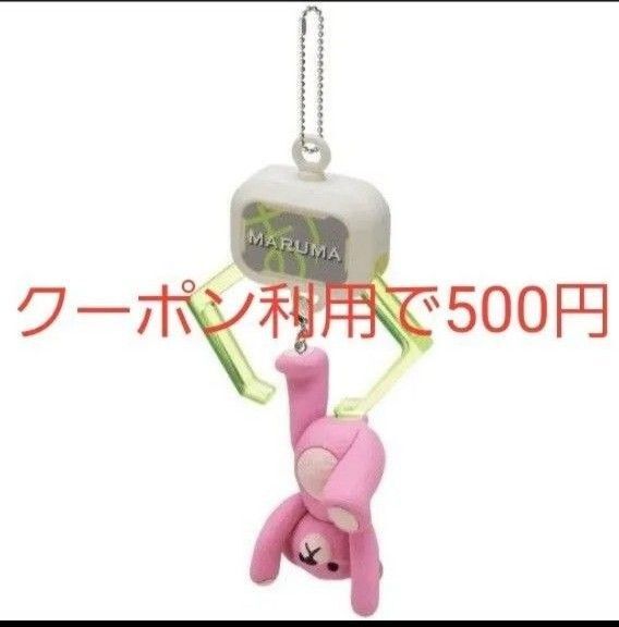 ガチャ カプセルトイ クレーンゲームぷらぷらマスコット クレーンゲーム ぷらぷら