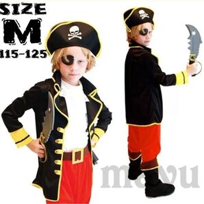◆コスプレ キッズ 子供 男の子 ハロウィン 海賊 パイレーツ 仮装 6点M イベント 衣装 コスチューム キッズ