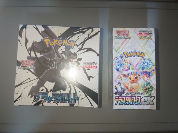 【シュリンク付き、未開封】ポケモンカードゲーム ブラックボルト&テラスタルフェス BOX 2個セット