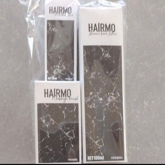 新品 定価21,600円 HAIRMO ヘアモ ヘアケア3点セット育毛剤養毛ブラシ