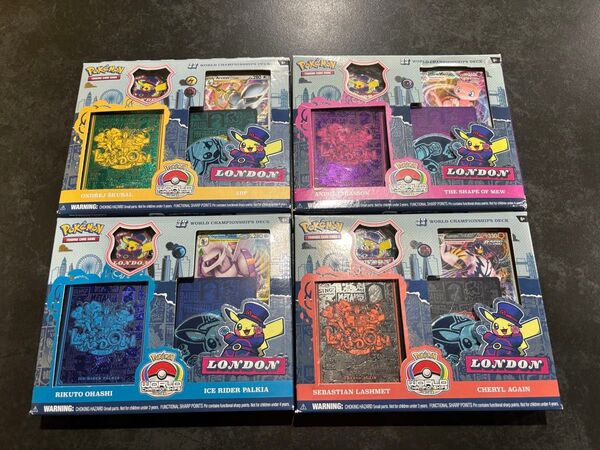 ポケモンカード WCS2023 ロンドン 限定デッキ 4個セット