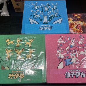 ポケモンカードゲーム 中国版 3個セット イーブイ