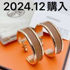 未使用品 HERMES ピアス オランプ フープ ピンクゴールド ブラウン ☆Yahoo!フリマ出品☆