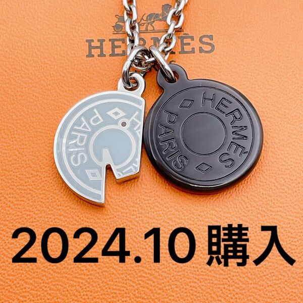 HERMES カルーゼル ネックレス セリエ 黒 水色 2024.10購入 ☆Yahoo!フリマ出品☆ エルメス