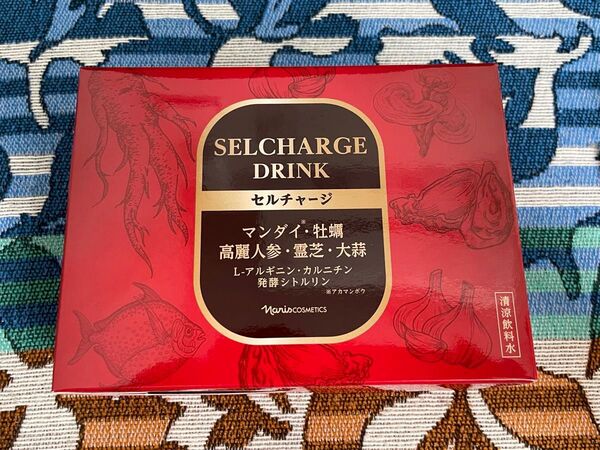 ナリス 健康 美容 サポート セルチャージドリンク 20ml×10本
