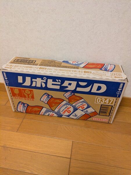 リポビタンD 100ml×50本 未開封 正規品 スピード&安心発送認定取得 本人確認済 ゴールド出品者認定 安心評価