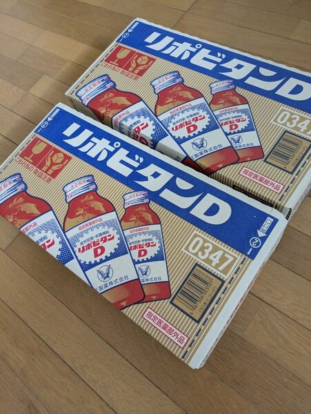 リポビタンD 100ml×100本 50本2箱 未開封 正規品 スピード&安心発送認定 ゴールド出品者認定 本人確認済 安心評価