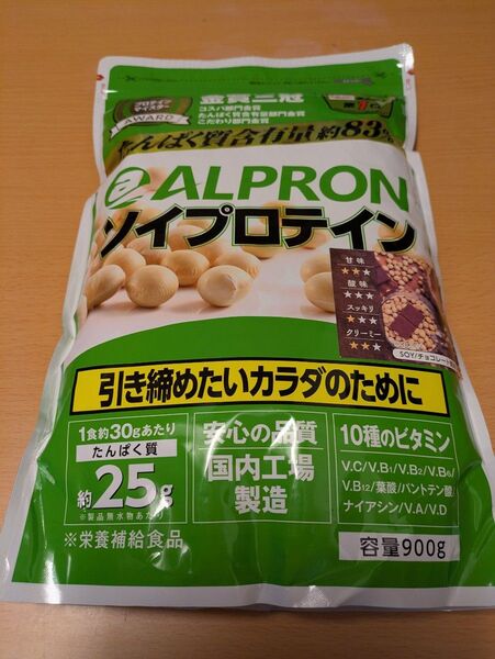 アルプロン ソイプロテイン チョコレート味 900g スピード発送 安心取引認定