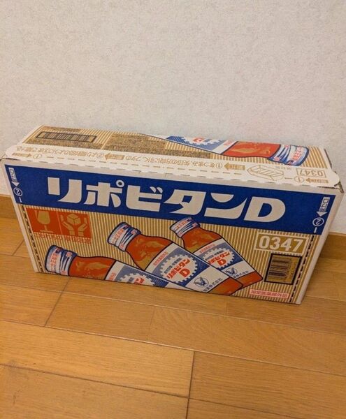 リポビタンD 100ml×50本 未開封 正規品 スピード&安心発送認定取得 本人確認済 ゴールド出品者認定 安心評価