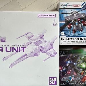 SEED FREEDOMガンプラ3点 キャバリアーアイフリッド、hgミーティア、ライトニングバスターガンダム