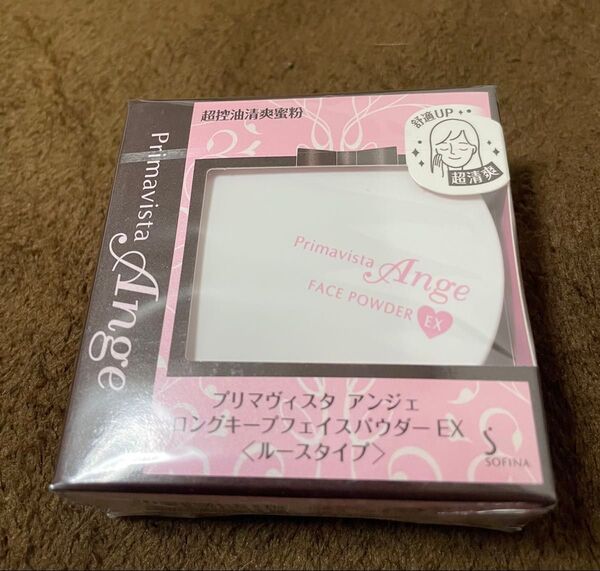 新品 プリマヴィスタ ローングキープフェイスパウダー EX