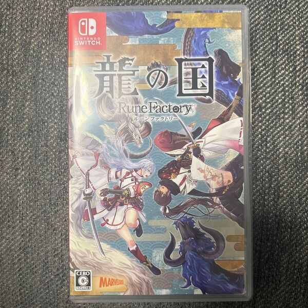 【Switch】 龍の国 ルーンファクトリー