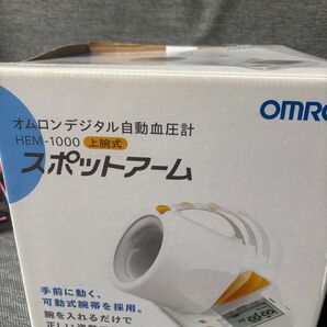 HEM-1000 オムロン
