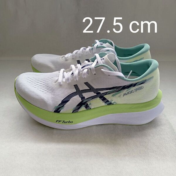 ASICS MAGIC SPEED 4 ランニングシューズ 27.5cm マジックスピード4 アシックス