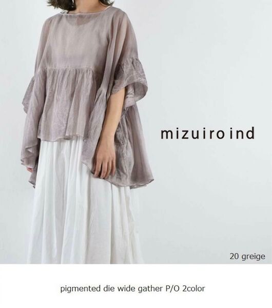 mizuiro ind ミズイロインド ピグメントダイ pigmented die wide gather ブラウス