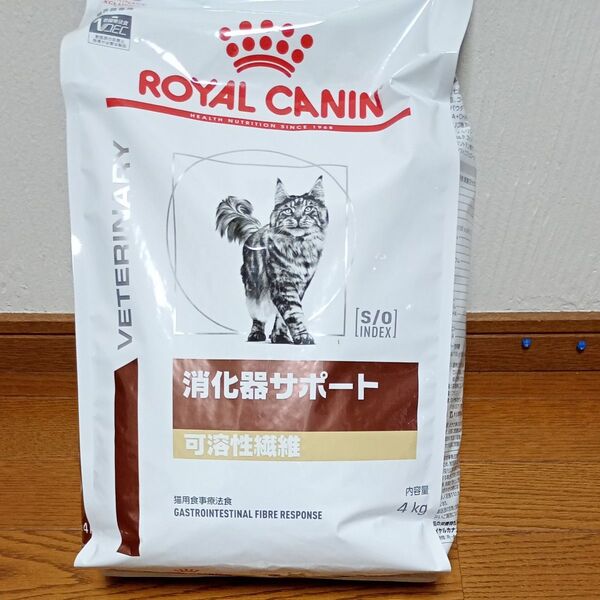 【賞味期限】2026年5月29日 ロイヤルカナン 消化器サポート 可溶性繊維 4kg 猫用