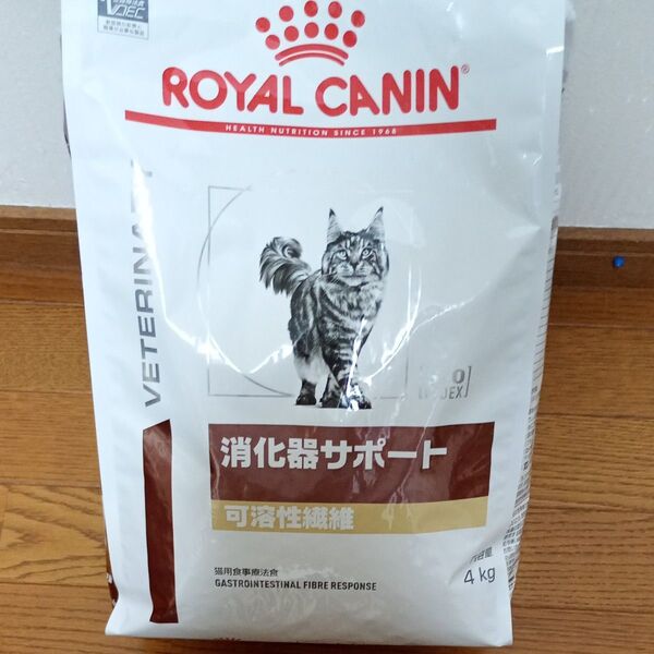 【賞味期限】2026年5月29日 ロイヤルカナン 消化器サポート 可溶性繊維 4kg 猫用