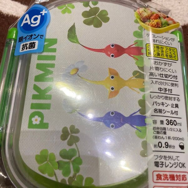 ピクミン ランチボックス 弁当箱 新品未開封