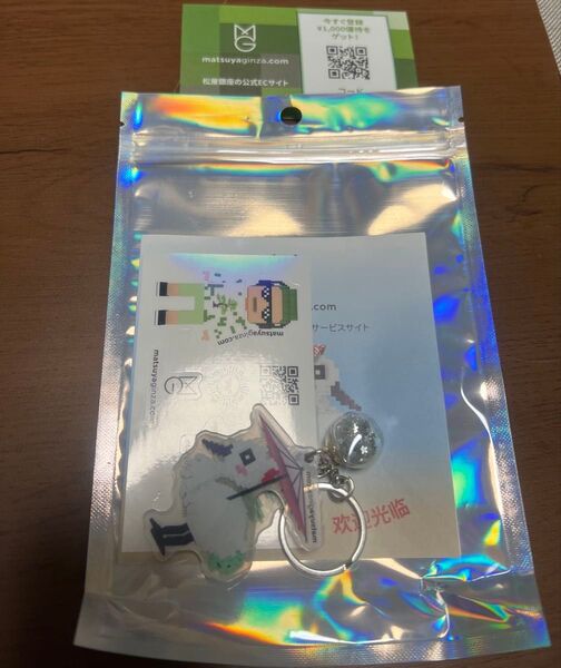 松屋銀座 非売品キーホルダー チャーム 鶴
