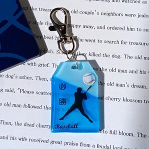 野球 必勝お守りキーホルダー★野球【5】