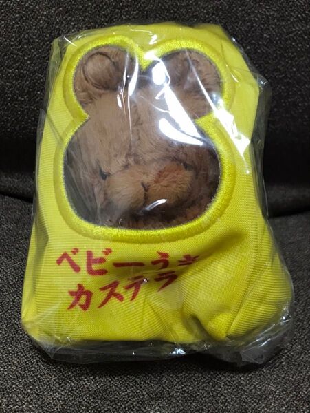 いとわたあめマスコットぬいぐるみ ベビーうさカステラ