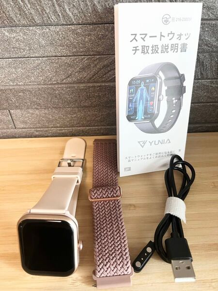 【5月購入おまけ付】スマートウォッチ血圧測定 心拍数 血中酸素 体温測定 睡眠 歩数計 運動管理 スマホ連動