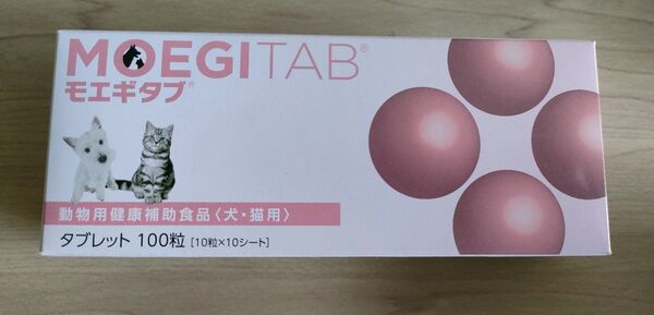 モエギタブ犬猫サプリメント100粒-10粒×10シート 1個*新品