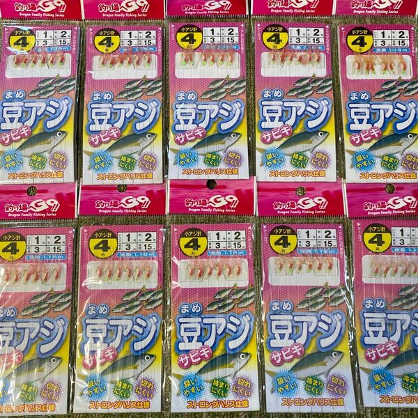 125豆アジサビキ 極小4号6本針ピンクスキン仕掛け10袋セット 小アジ・小サバ等堤防釣りに!希少サイズ!
