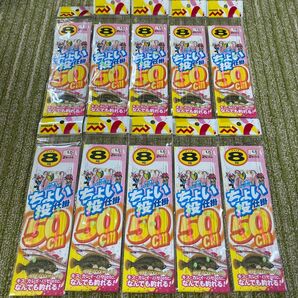 217ちょい投げ仕掛け 8号 50cm 2本針 2セット入 10セット キス カレイ ハゼ等堤防からのエサ投げ釣りに 初心者にも!