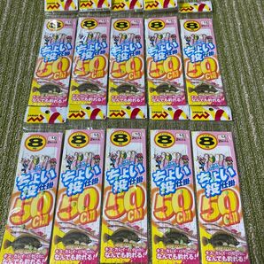 171ちょい投げ仕掛け 8号 50cm 2本針 2セット入 10セット キス カレイ ハゼ等堤防からのエサ投げ釣りに 初心者にも!