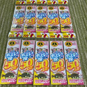 238ちょい投げ仕掛け 8号 50cm 2本針 2セット入 10セット キス カレイ ハゼ等堤防からのエサ投げ釣りに 初心者にも!