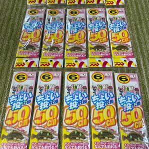 82ちょい投げ仕掛け 6号 50cm 2本針 2セット入 10セット キス カレイ ハゼ等堤防からのエサ投げ釣りに 初心者にも!