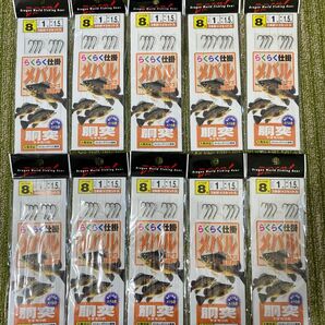 198らくらくメバル8号胴突仕掛け 3本針×2セット下オモリ式 大物対応ストロングハリス使用 刺さり抜群メバル針 カサゴ五目釣りに