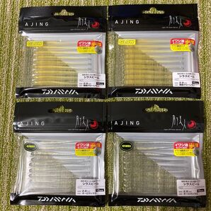 275新品未開封 DAIWA 月下美人 シラスビーム 2.8インチ 4個セット 微弱グローレモン オーロラシラス イワシ油配合コア