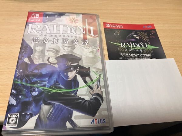 Nintendo【Switch】 RAIDOU Remastered:超力兵団奇譚 先着購入特典付き