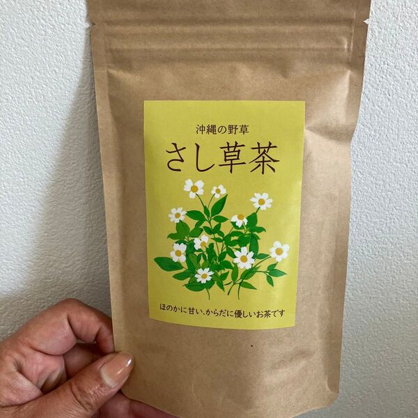 さし草茶 (ティーバックタイプ) 15包入り ※新パッケージ