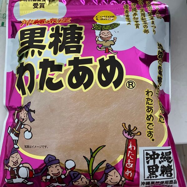 黒糖わたあめうーじ30g 垣花食品 沖縄県産の黒糖を使用したわたあめ 黒糖の優しい甘さ わた菓子 (10P)