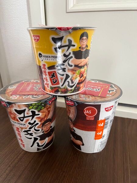 元祖!ヒカキン HIKAKIN PREMIUM みそきん濃厚味噌ラーメン2個 みそきん濃厚味噌メシ1個 合計3個