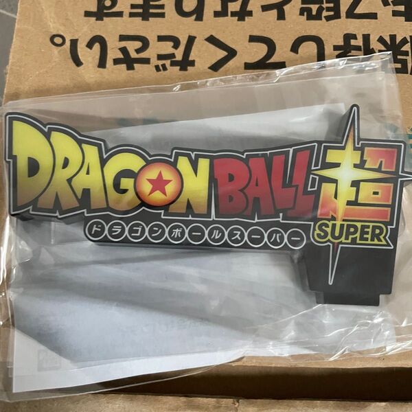 アクリルロゴディスプレイEX ドラゴンボール超 アクリルスタンド バンダイ ドラゴンボール超